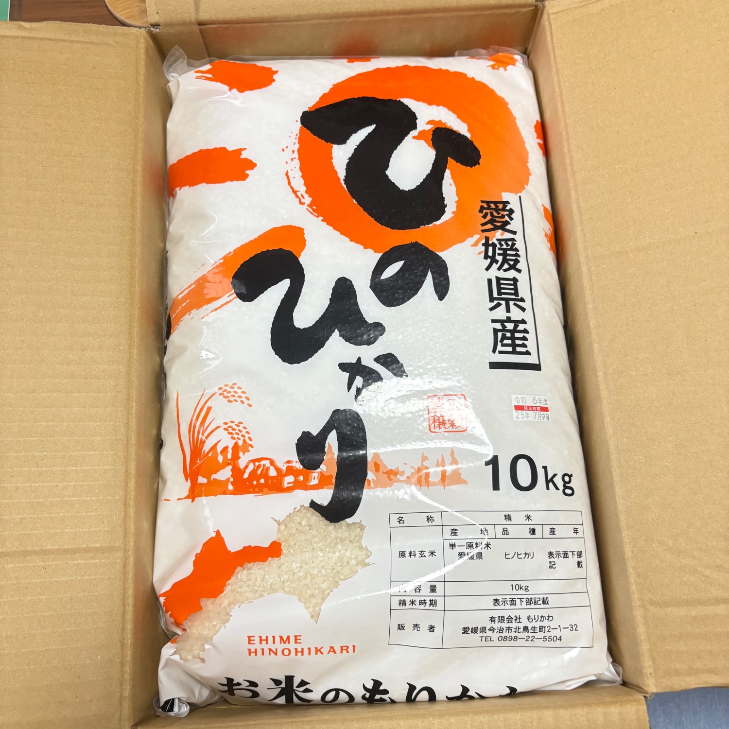 楽天市場】米 10kg 「愛媛県産ひのひかり10kg」 お米 10キロ 令