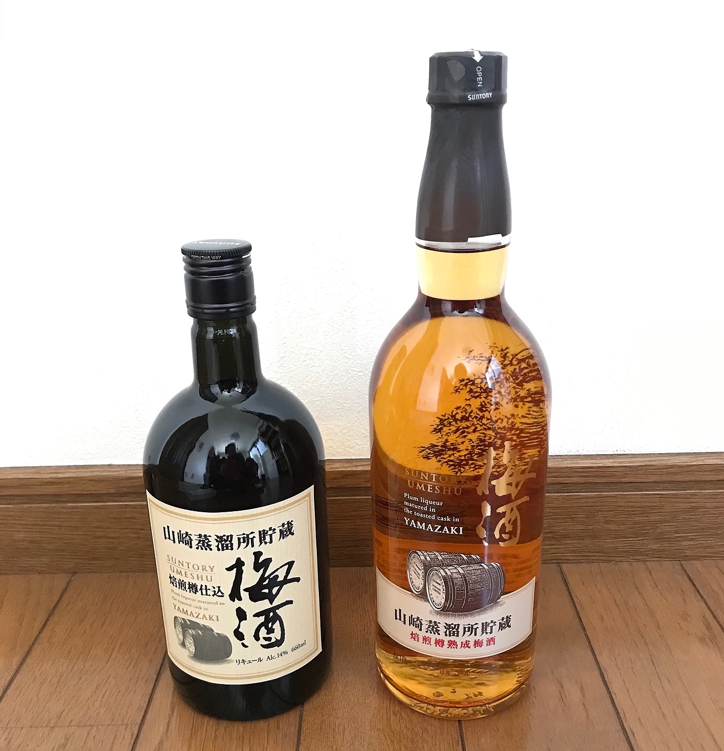 山崎蒸溜所貯蔵梅酒 飲み比べセット サントリー 山崎蒸留所貯蔵 焙煎樽