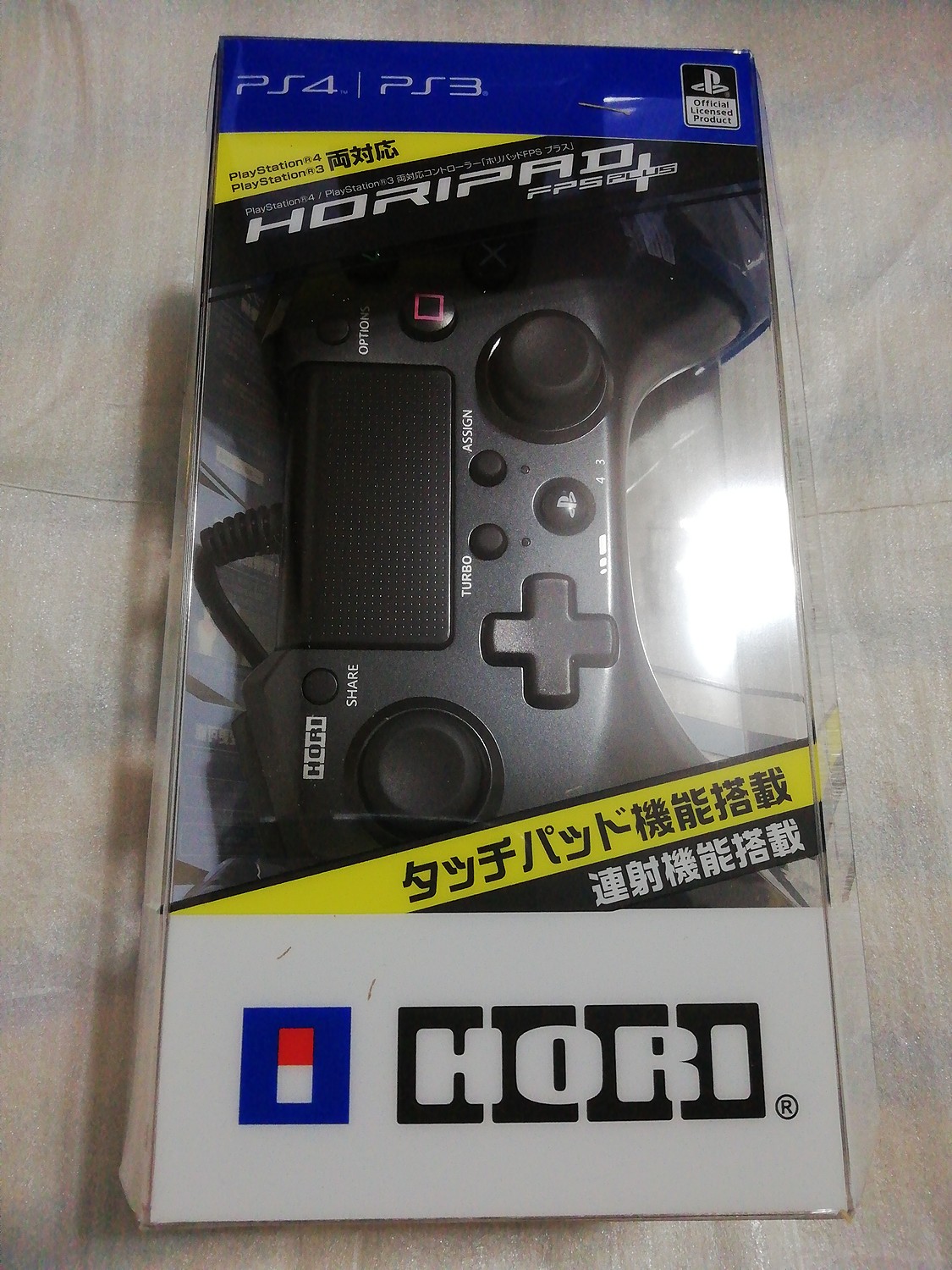ホリパッドFPSプラス for PlayStation®4 ブラック 連射機能付