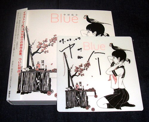 楽天市場】Blue-中村佑介画集 [ 中村佑介 ](楽天ブックス) | みんなの