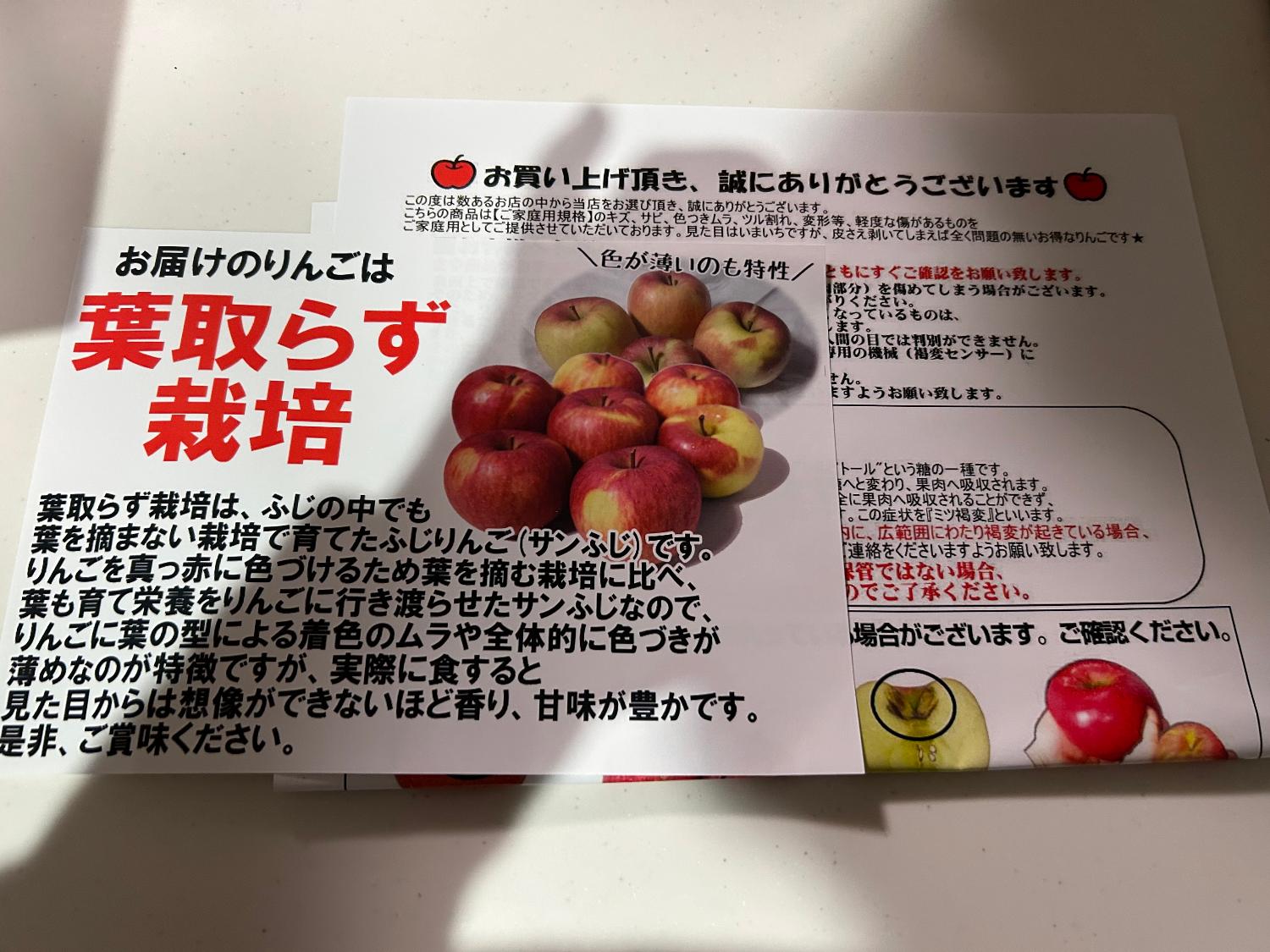 りんご様ご確認用です。 りんご様ご確認用ページ 公式通販