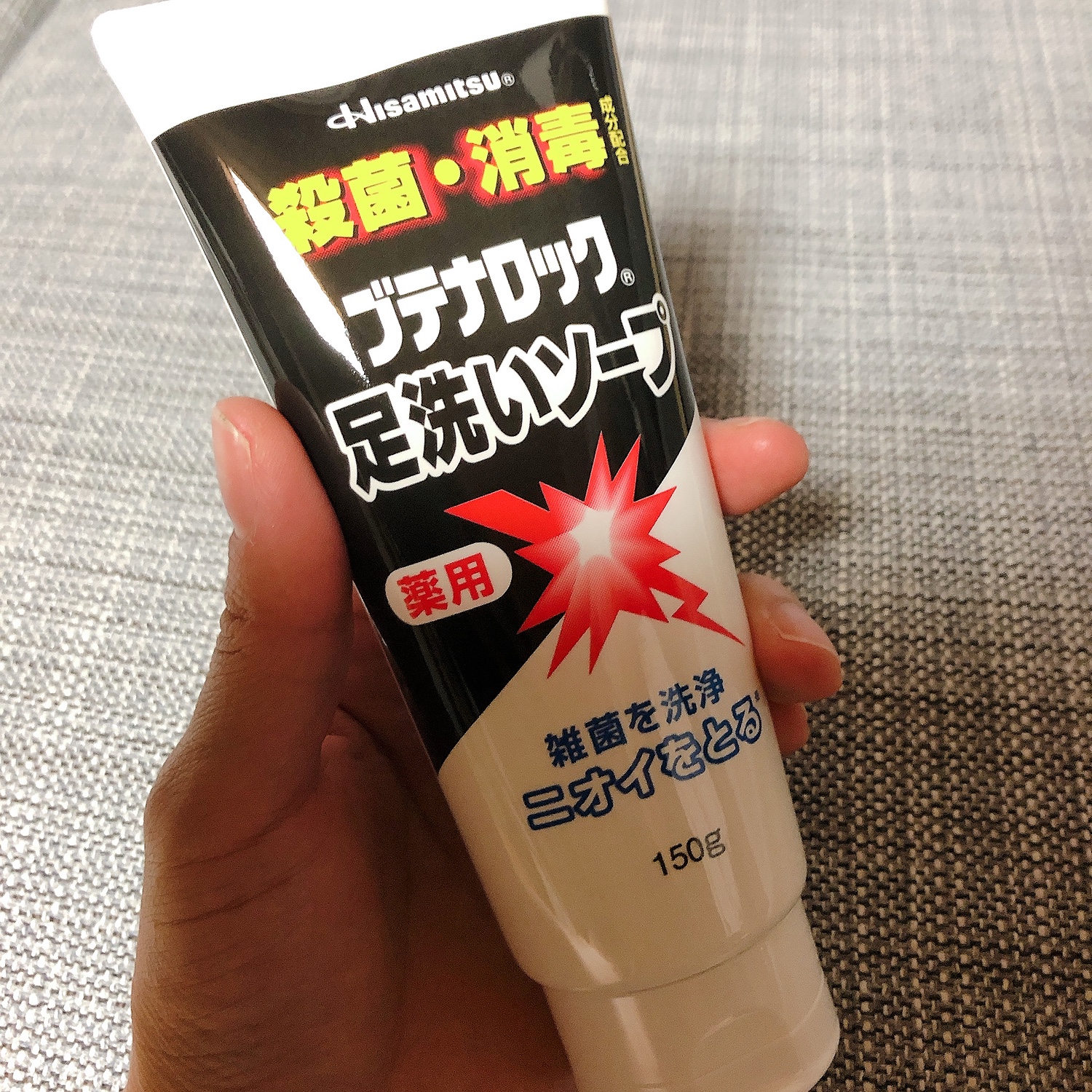 新作多数 150g 足の臭いに悩まれている方必見 ブテナロック 足洗いソープ 足の臭い 対策 子供の足の臭い 足用ソープ 足用石鹸 足 石鹸 ソープ  子供 足の匂い フットケア fucoa.cl