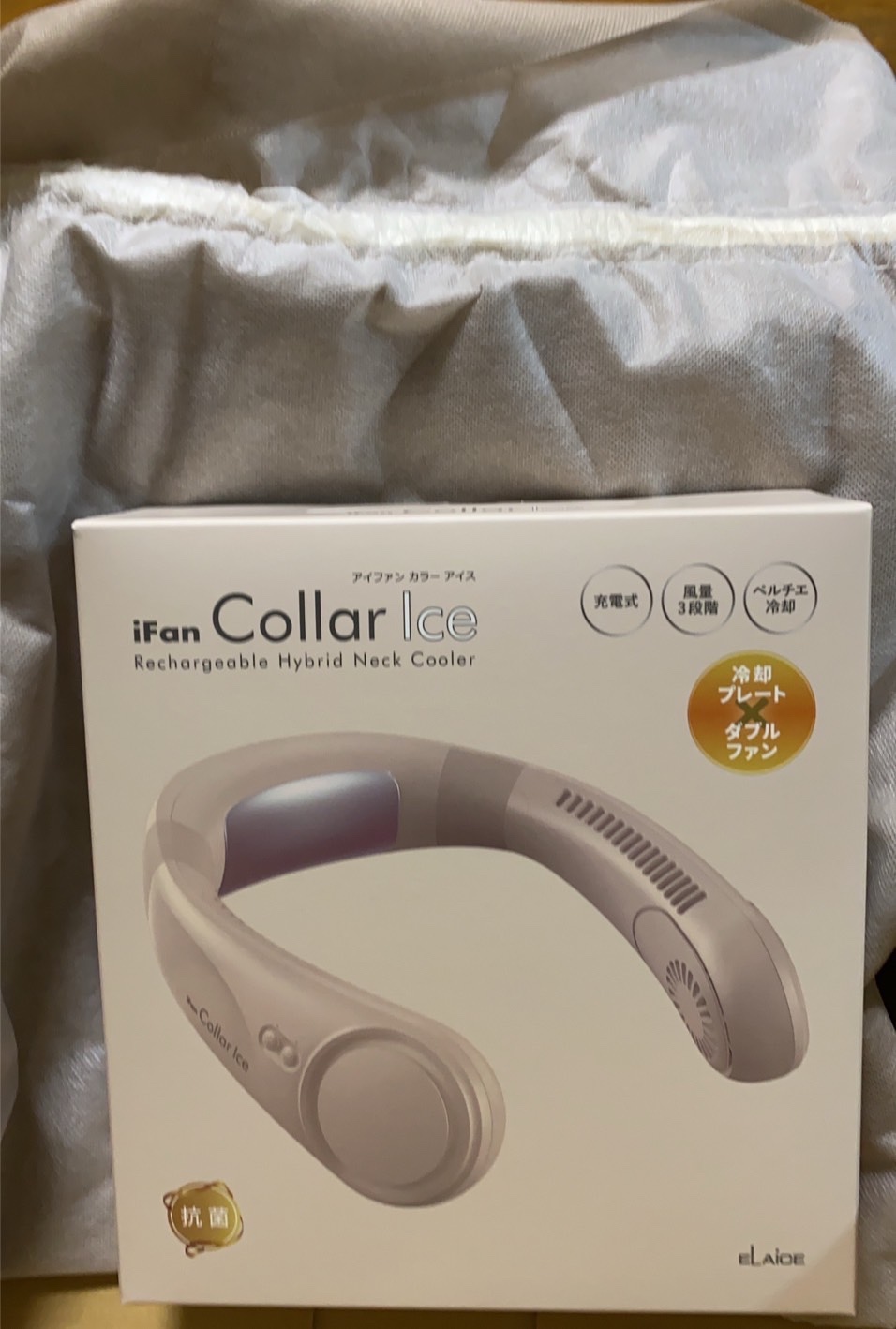 新品 ネッククーラー　アイファン カラーアイス アイボリー IF-COIC25 楽天市場】【1200円OFFクーポン】2025最新☆ELAICE iFan Collar