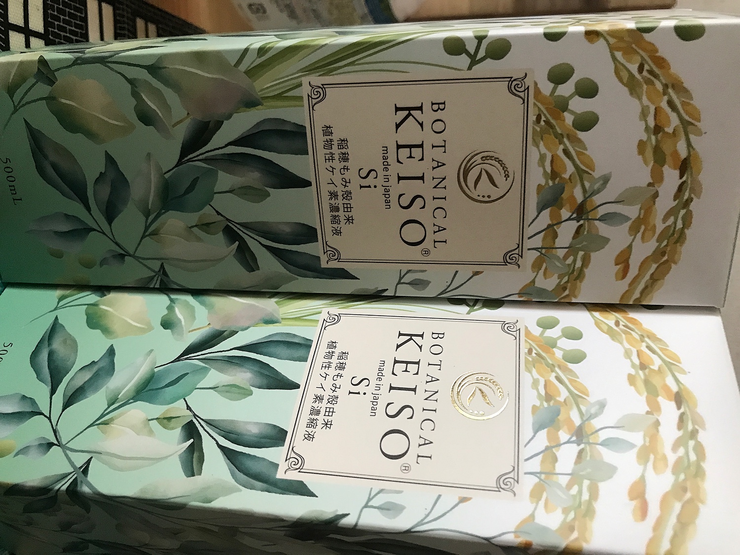 BOTANICAL KEISO 植物性飲料 500ml Amazon.co.jp: ボタニカルケイソ 植物性シリカ 高濃度10000ppm