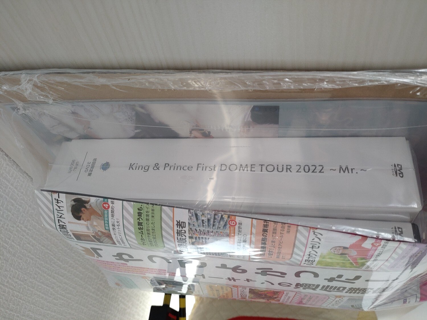 楽天市場】【先着特典】King & Prince First DOME TOUR 2022 ～Mr