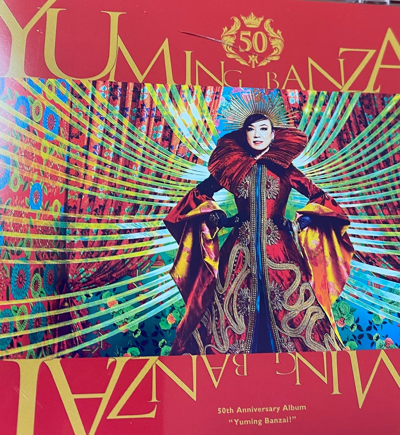 楽天市場】ユーミン万歳！~松任谷由実50周年記念ベストアルバム~ (通常