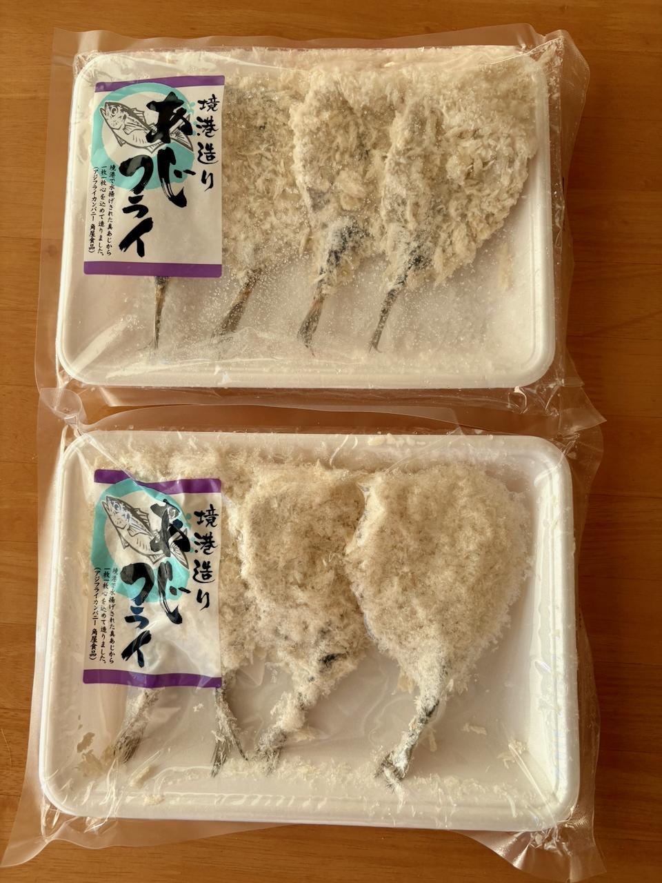 楽天市場】アジフライ 【 境港造りの絶品 あじフライ 1パックあたり4枚