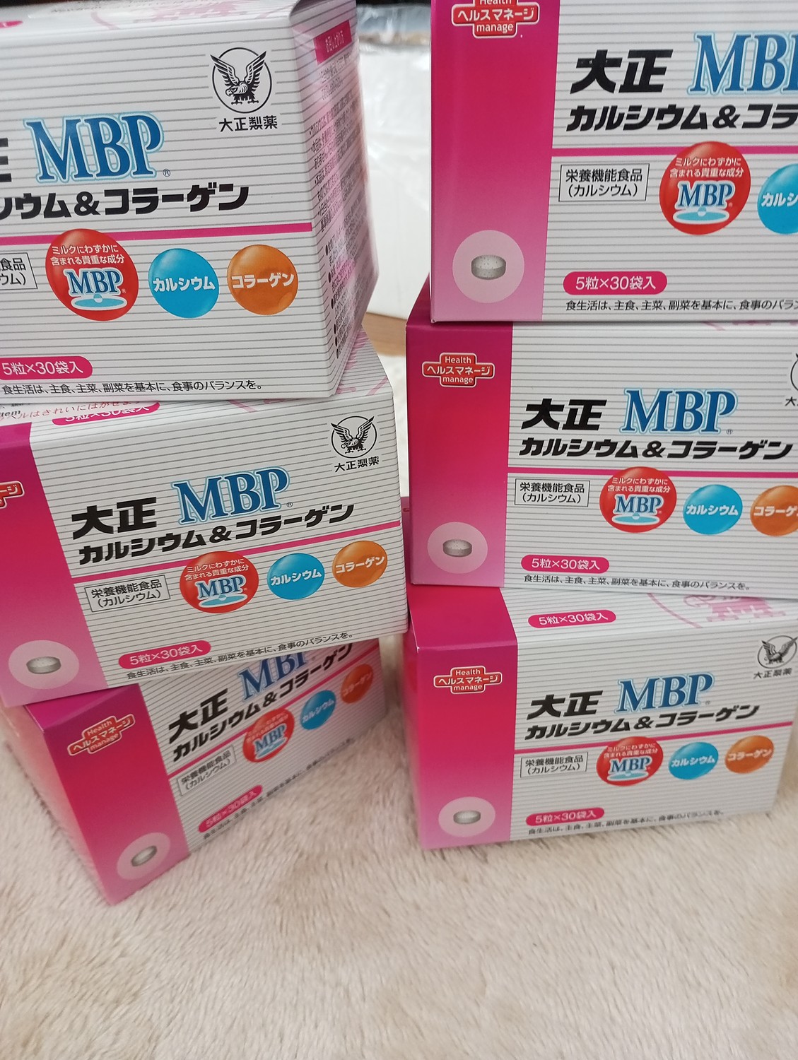 大正製薬 カルシウム&コラーゲンMBP 30袋入x20箱 - 健康用品