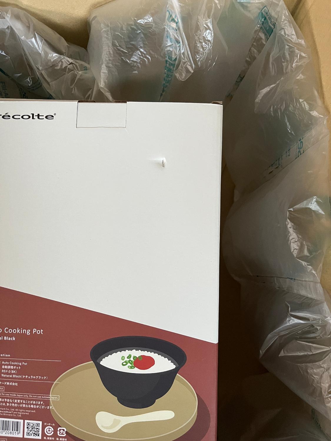 レコルト自動調理ポット RSY2口コミ スープメーカーおすすめ レビュー画像6