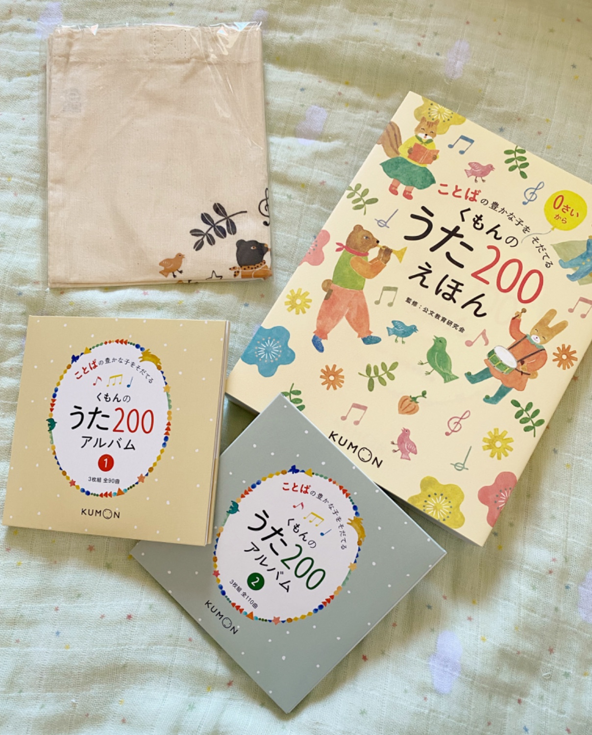 楽天市場】くもんのうた200えほん＆CDセット(楽天ブックス