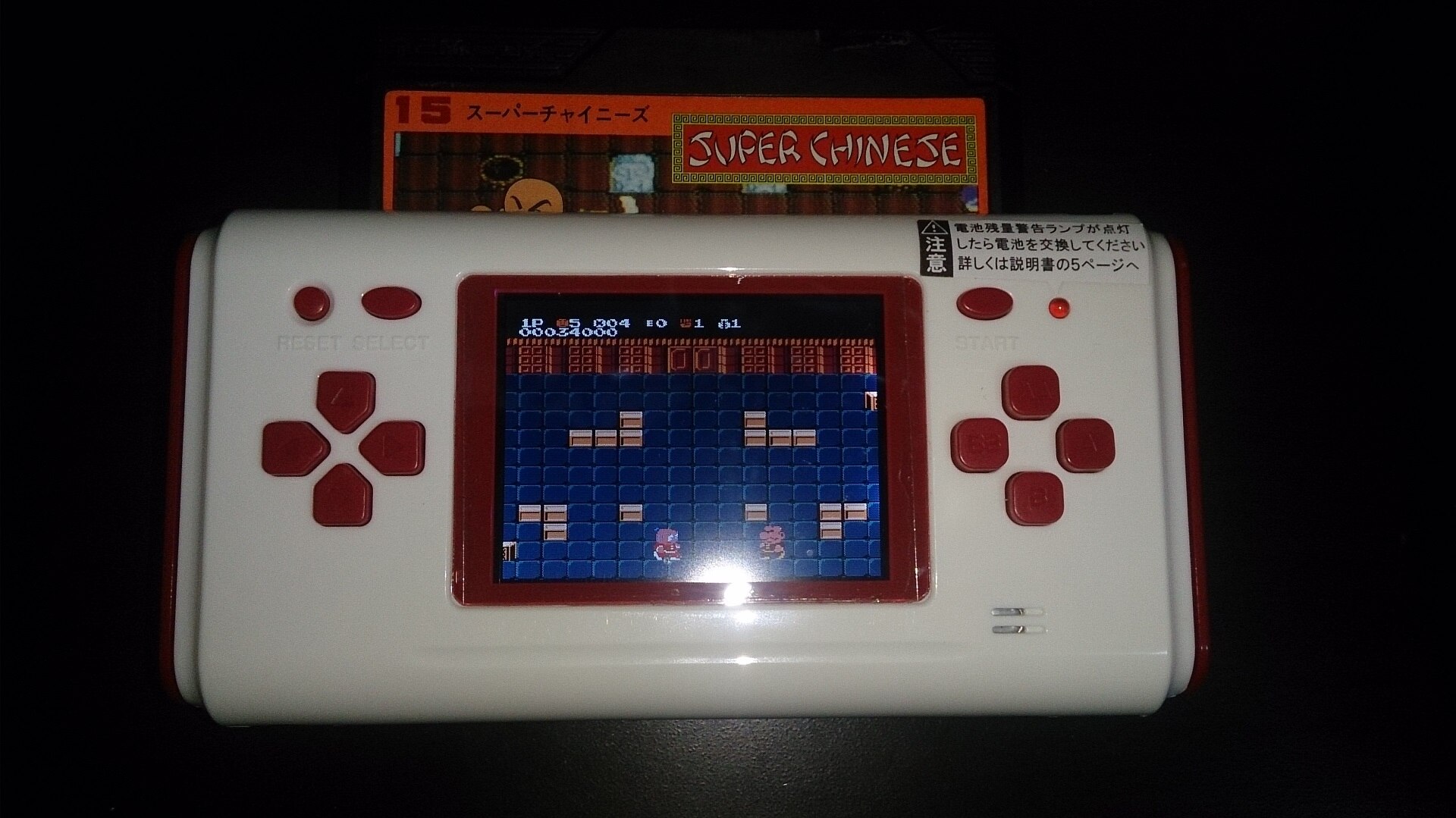 楽天市場 Fcがポータブルで遊べる さらに種類のゲームが内蔵 送料無料 Fc用ゲーム互換機 Fc Mobile Neo Fcn 113 ゲーム内蔵 Fcモバイルネオ Largoラルゴ みんなのレビュー 口コミ