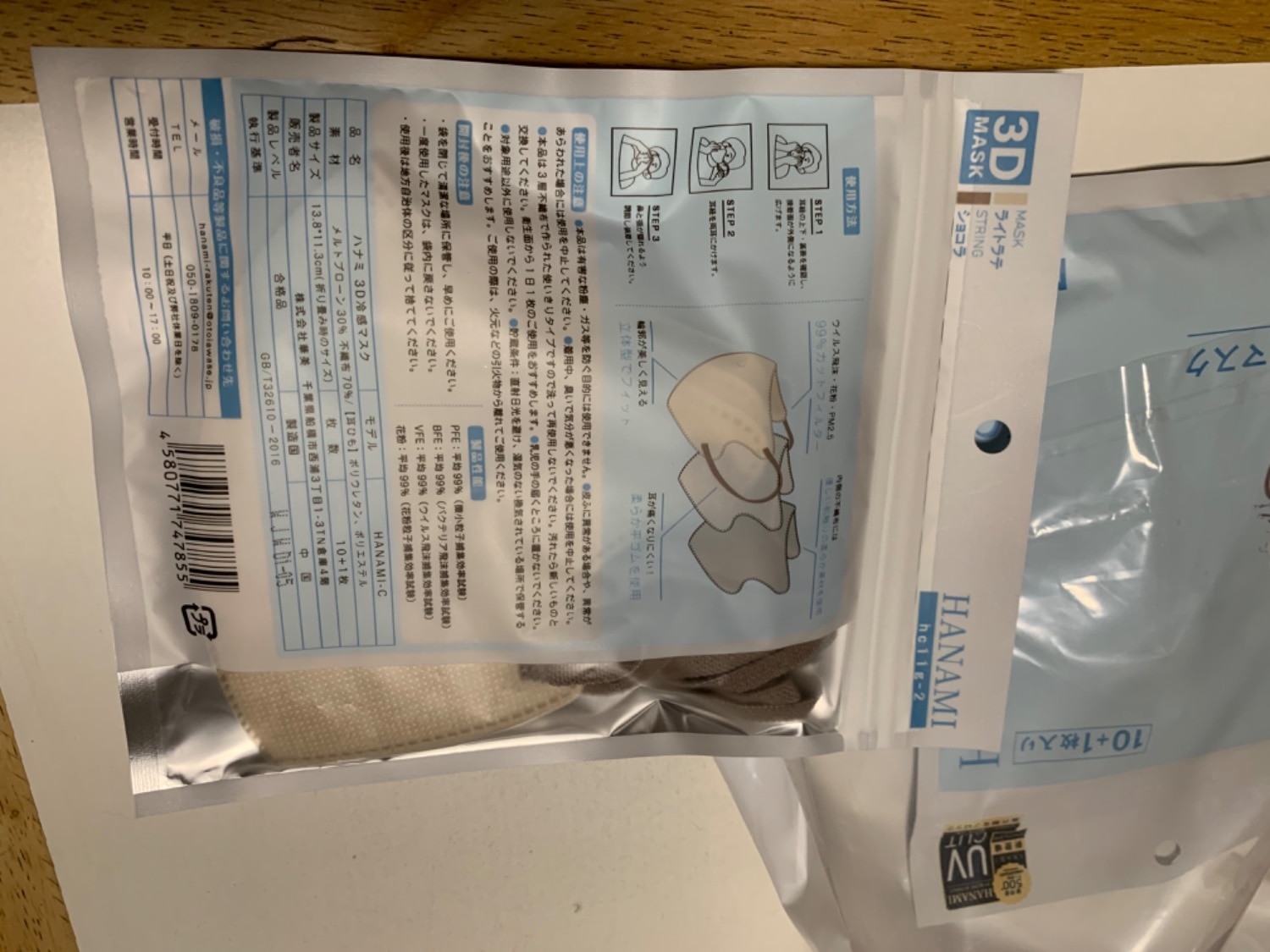 HANAMI3Dマスク 立体マスク口コミ 不織布マスクレビュー レビュー画像10