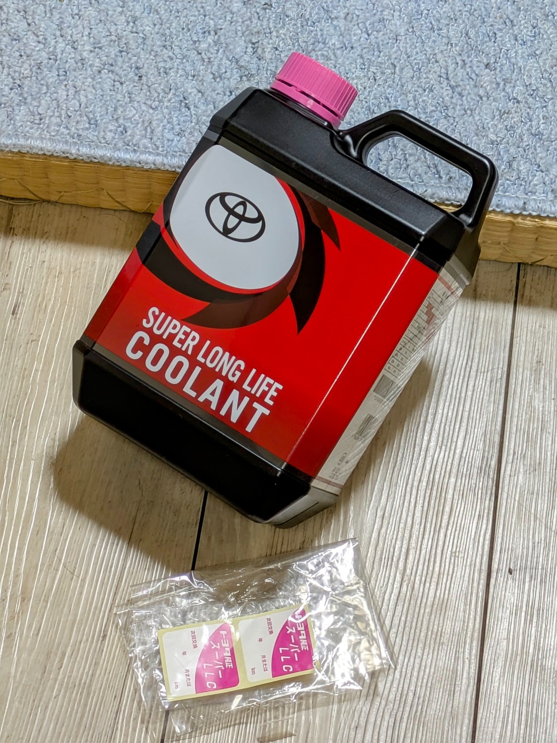 ☆TOYOTA トヨタ純正LLC スーパーロングライフクーラント 18L ピンク