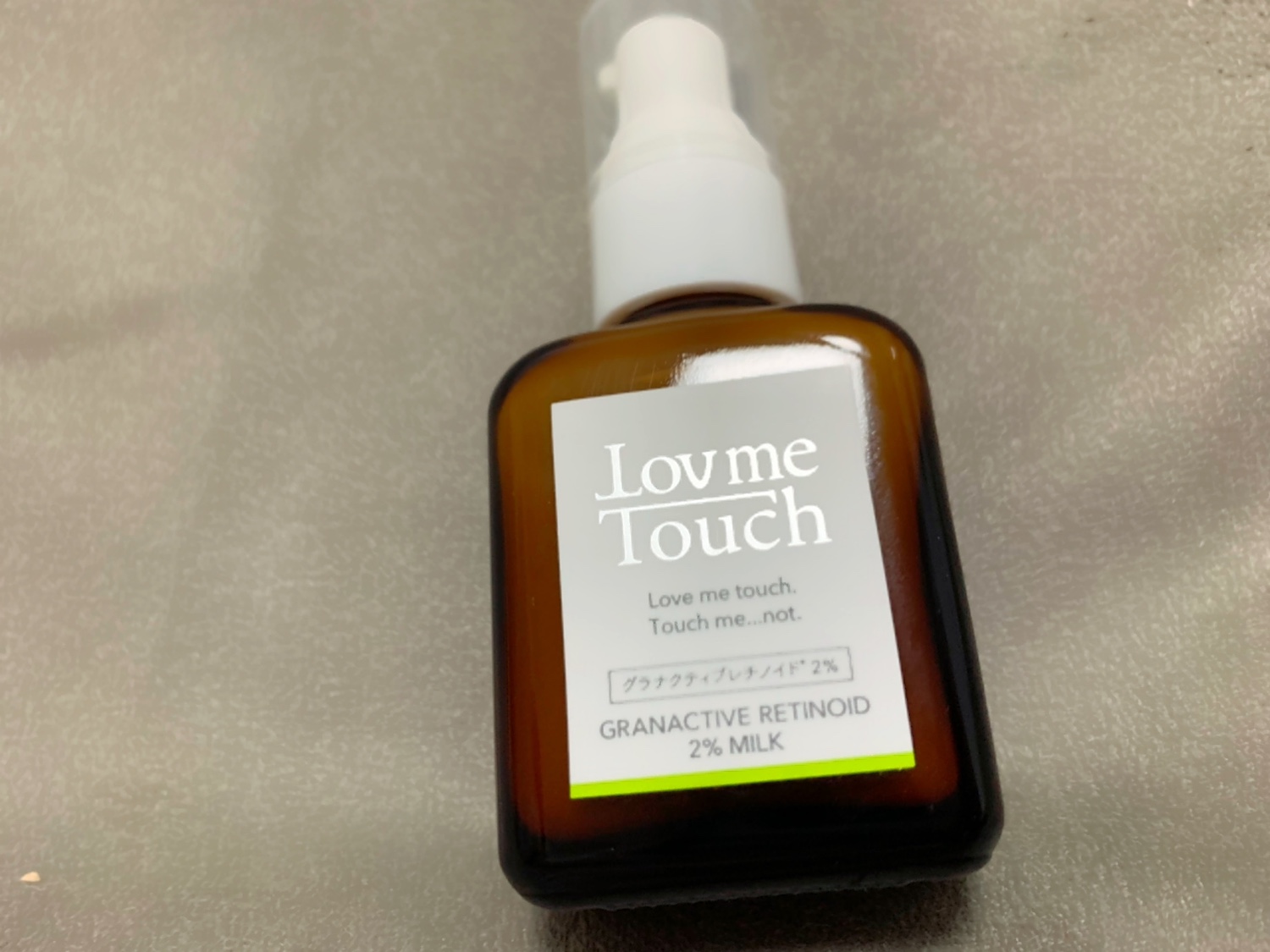 ラブミータッチ　グラナクティブレチノイド10%ミルク〈乳液〉２個 Lov me Touch (ラブミータッチ） / グラナクティブレチノイド2