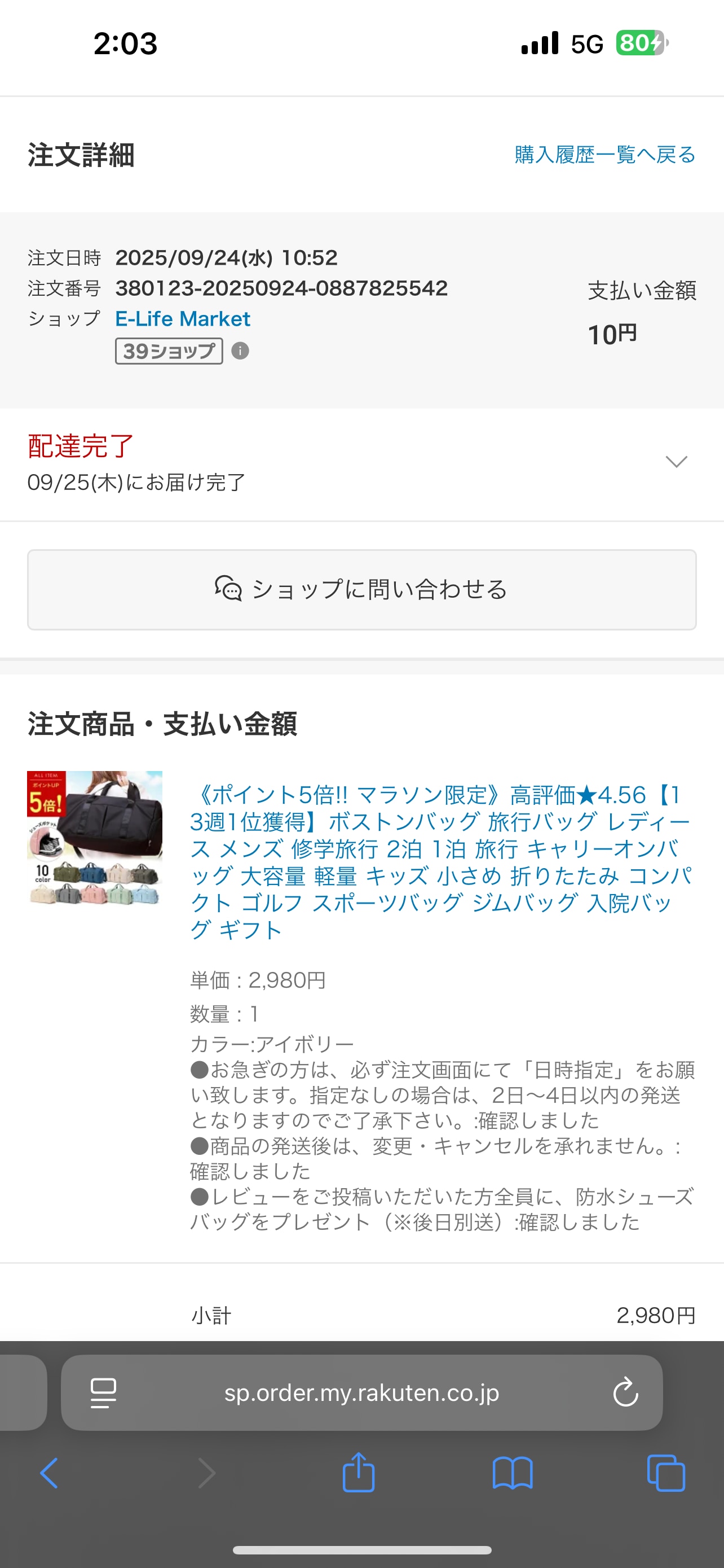 高評価★4.56 ボストンバッグ 修学旅行バッグ 旅行バッグレディース レビュー画像15