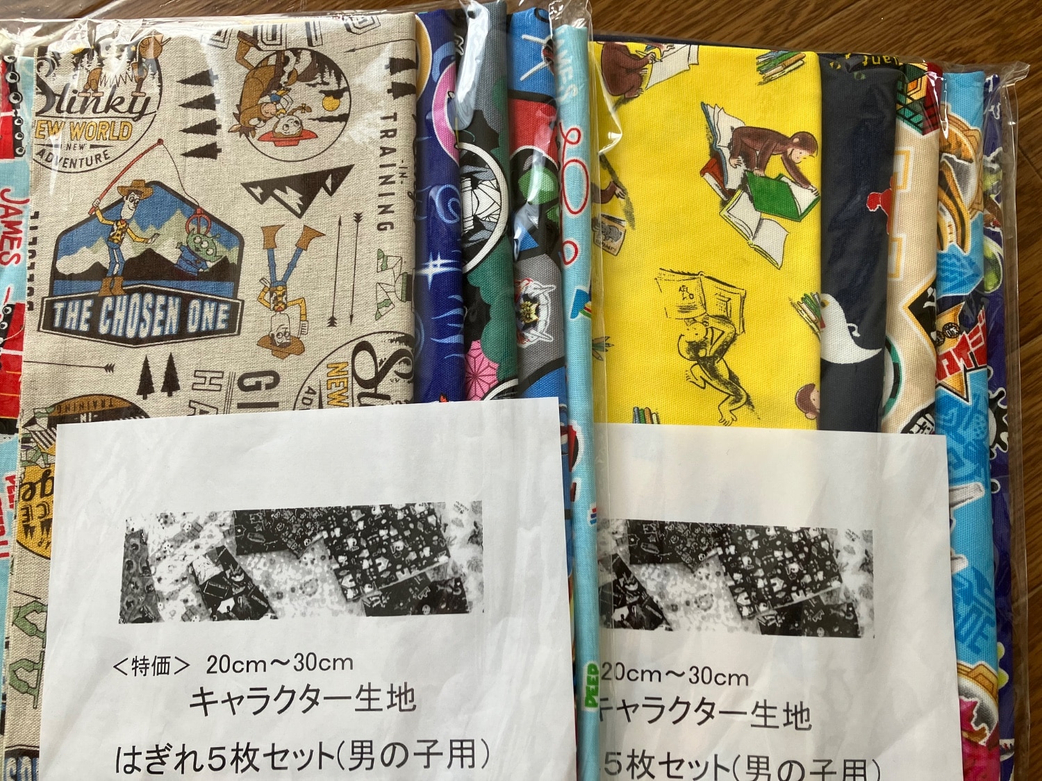 楽天市場】キャラクター生地 20センチ～30センチの キャラクター 生地 の はぎれ 5枚セット （柄は一切指定できませんのでお楽しみとなります) (  キャラクター生地 福袋 布 ハギレ ) 【2セットまでメール便 （ ゆうパケット ) OK】(手芸のピロル 生地と雑貨と手芸 ...