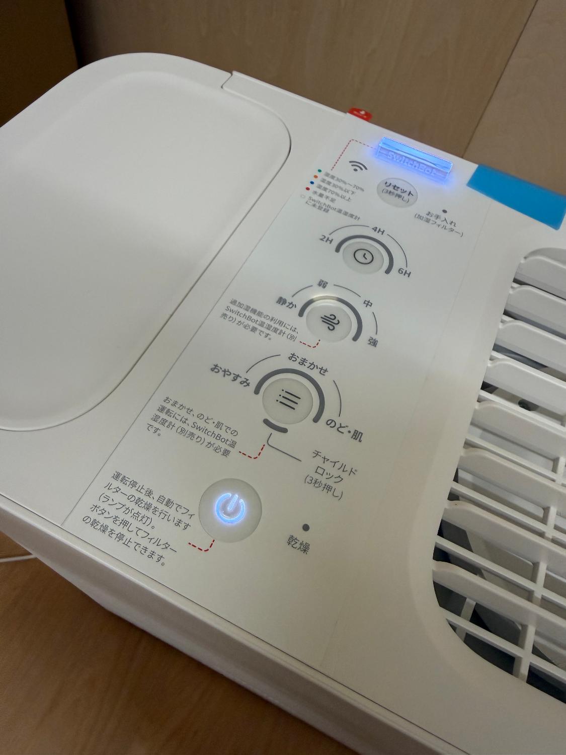 楽天市場】SwitchBot スイッチボット加湿器 気化式 アレクサ 大容量