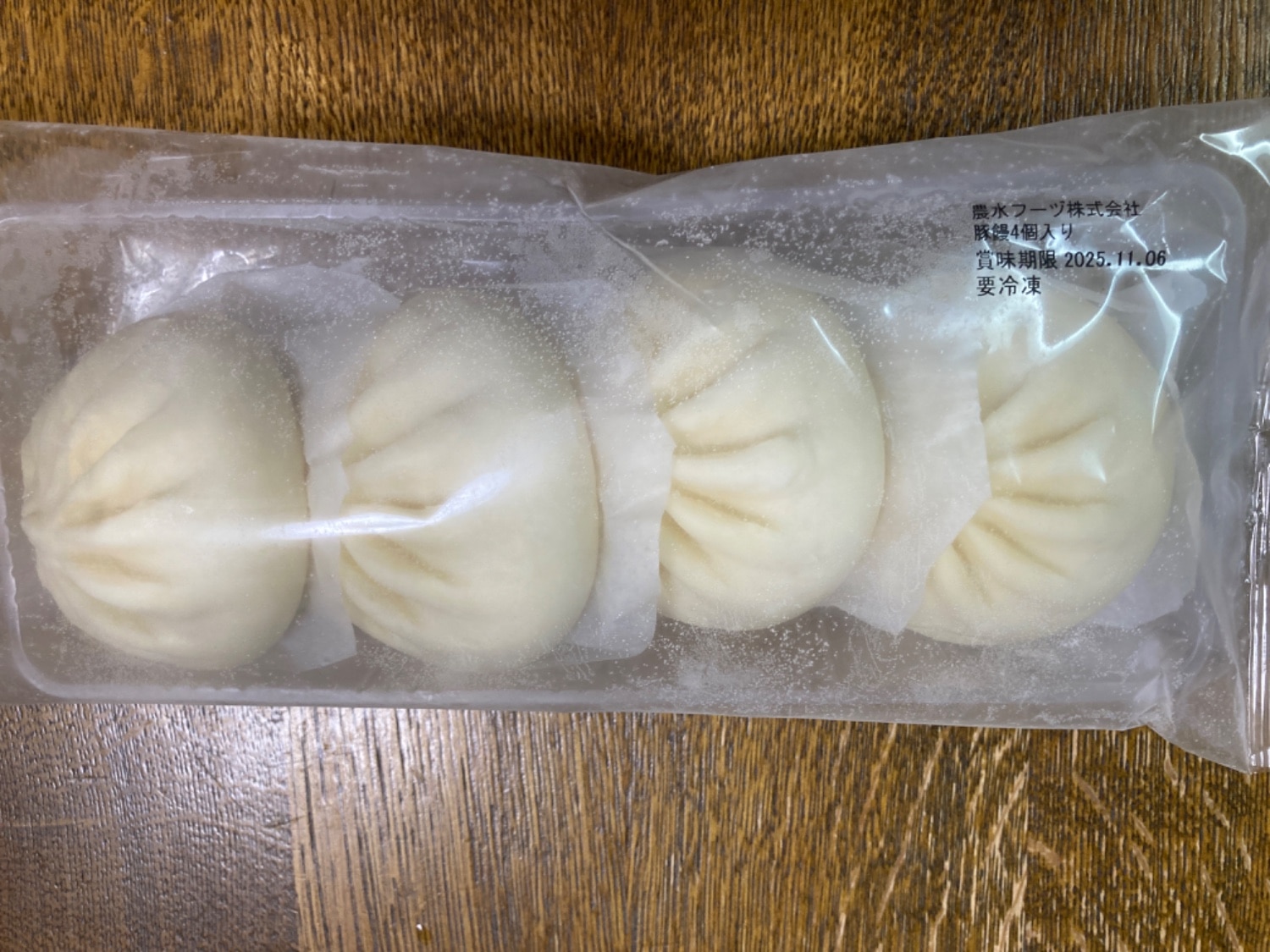 ふるさと納税 訳あり肉まん 肉まん口コミ レビュー画像8