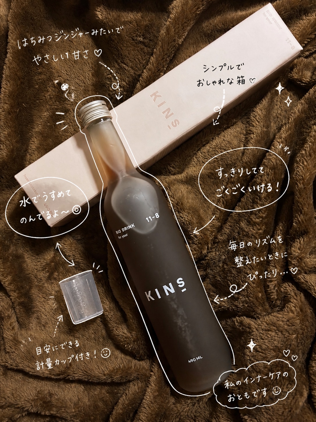楽天市場】【ポイント10倍 9/30 00:00 〜 10/01 23:59】【公式】 KINS