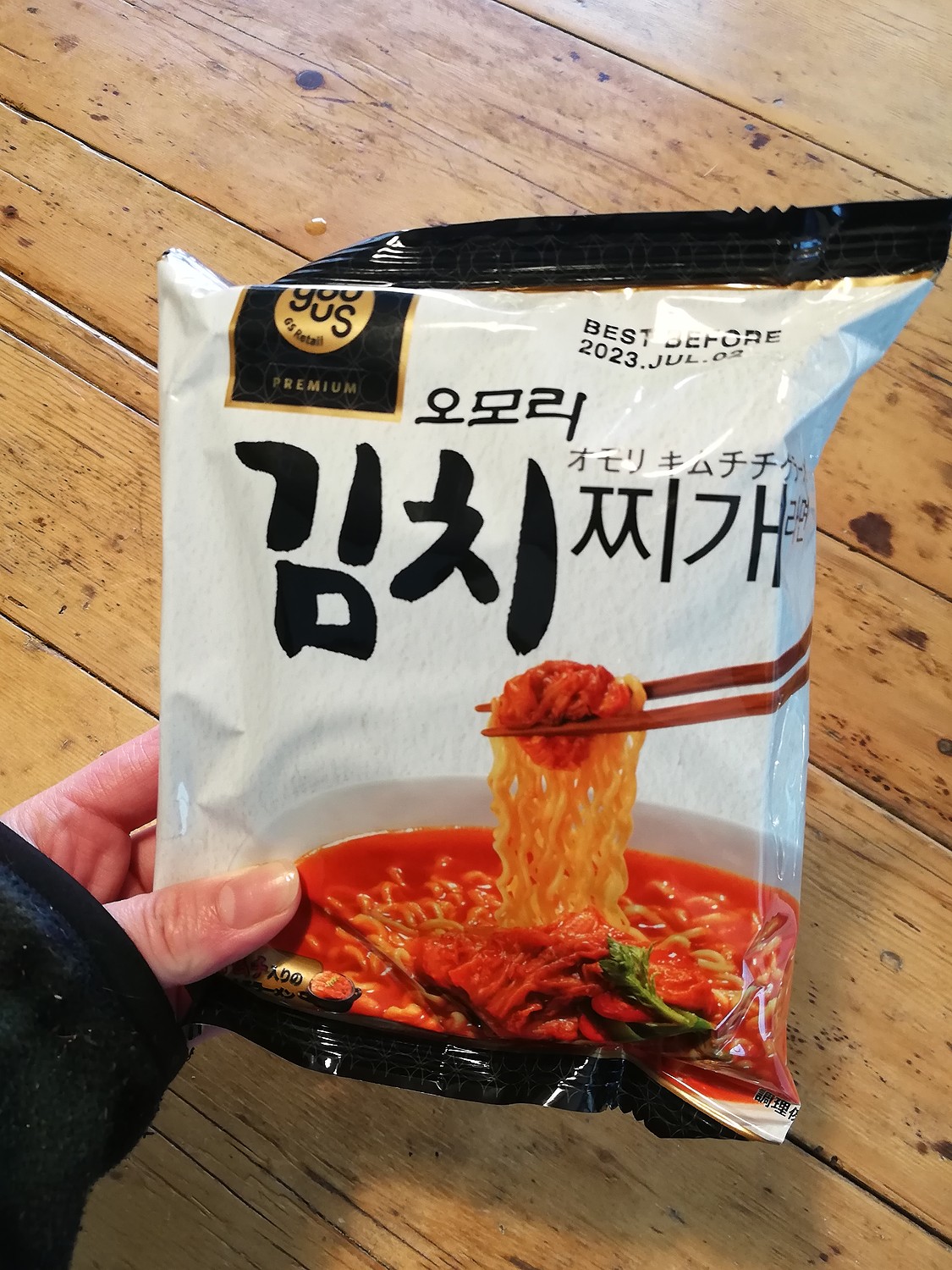 韓国 Paldo GS25 インスタントラーメン 韓国食品 袋麺 韓国