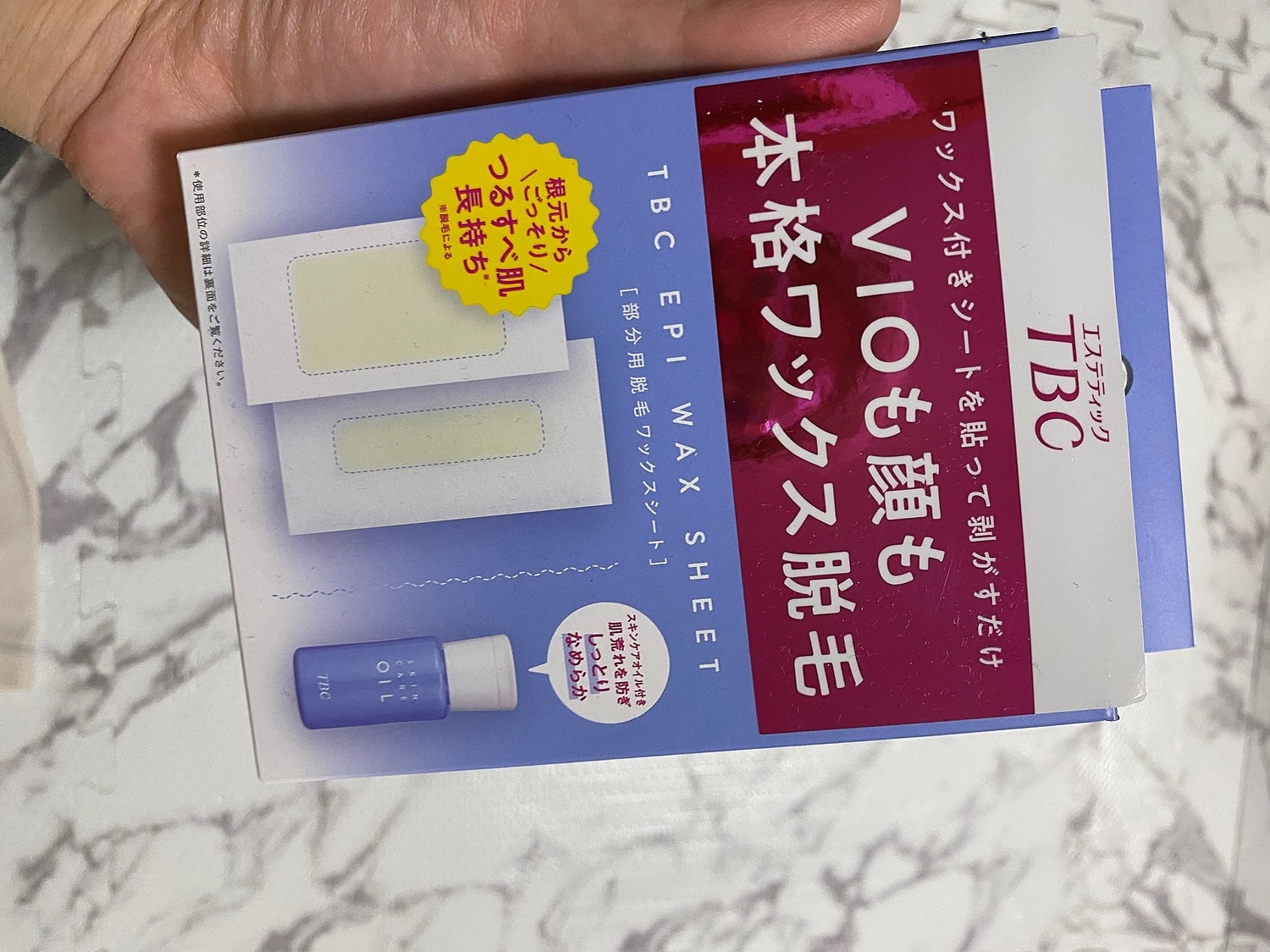 楽天市場】【定期初回10％OFF&送料無料&P3倍】TBC公式 エピワックス