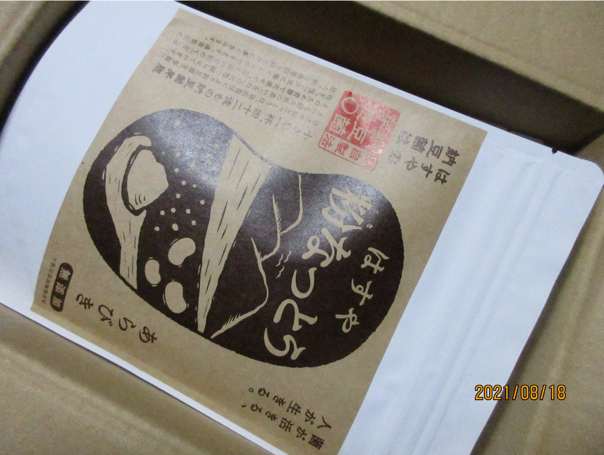 新色 粉なっとう あらびき 180g ×10袋さらに180gを２袋プレゼント 旧 粉末納豆 納豆菌が乳酸菌を腸まで運ぶ健康食品ポリアミン  www.dexion.com.au