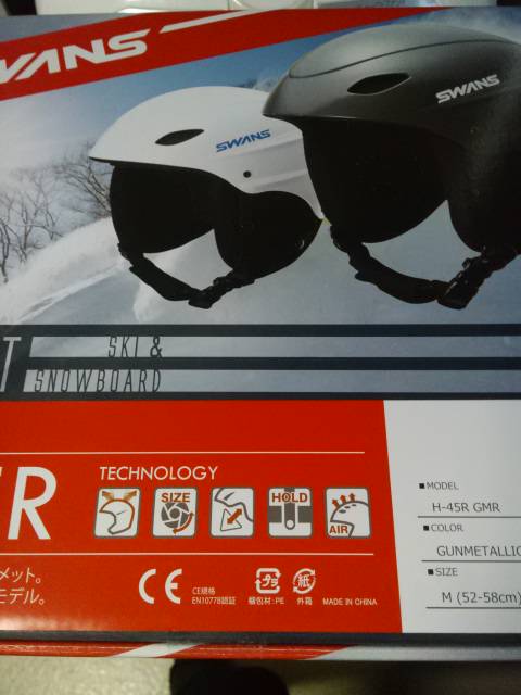 swansスキーヘルメット フリーライドLサイズ 58-64 - スキー