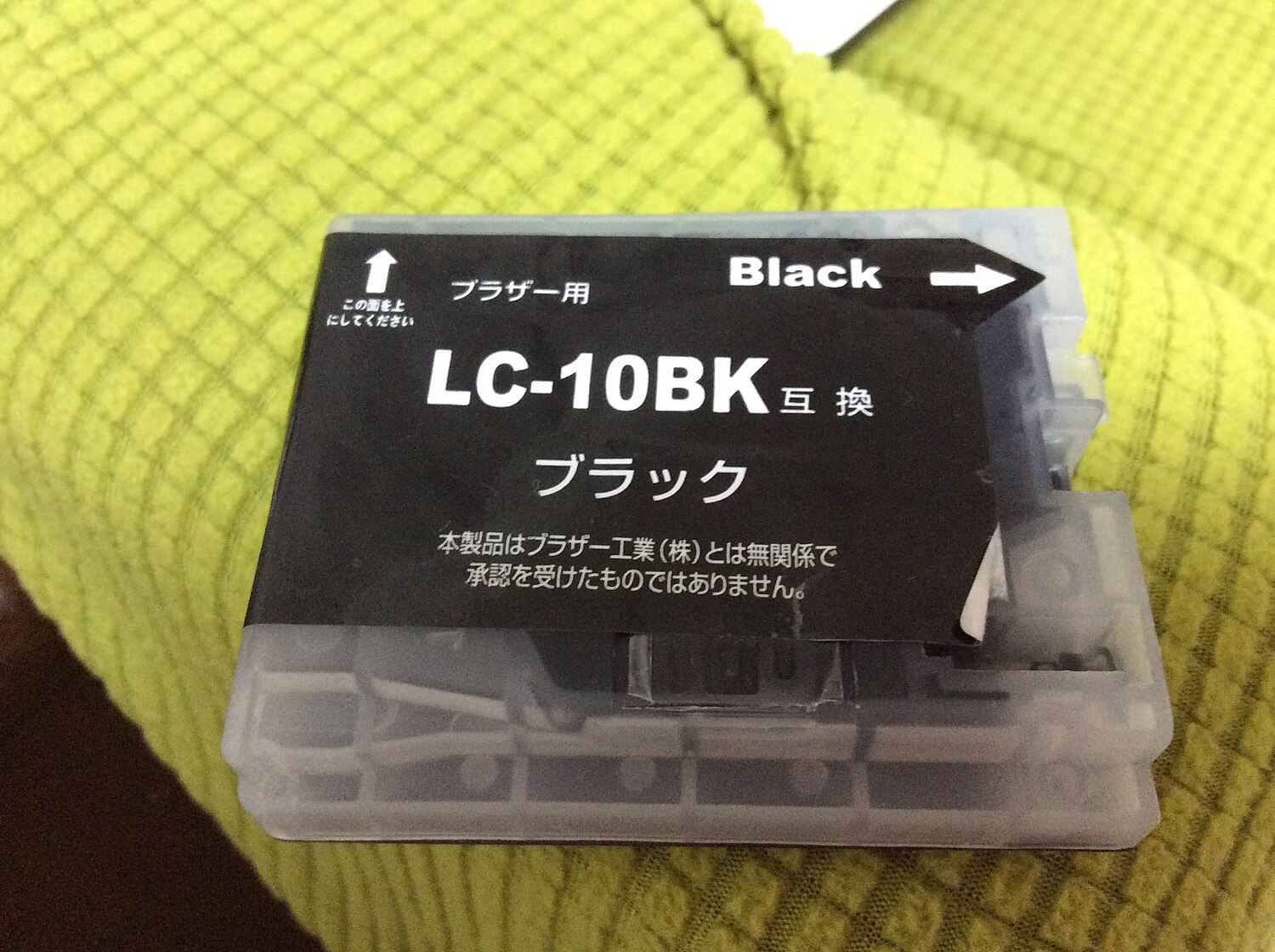 プリンターインク lc10 ブラザーインク LC10互換インク 互換インクカートリッジ レビュー画像5