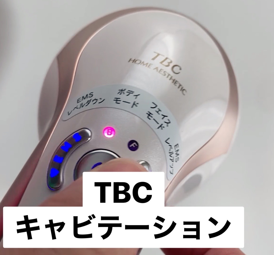 楽天市場】キャビテーション 家庭用キャビテーション ダイエット