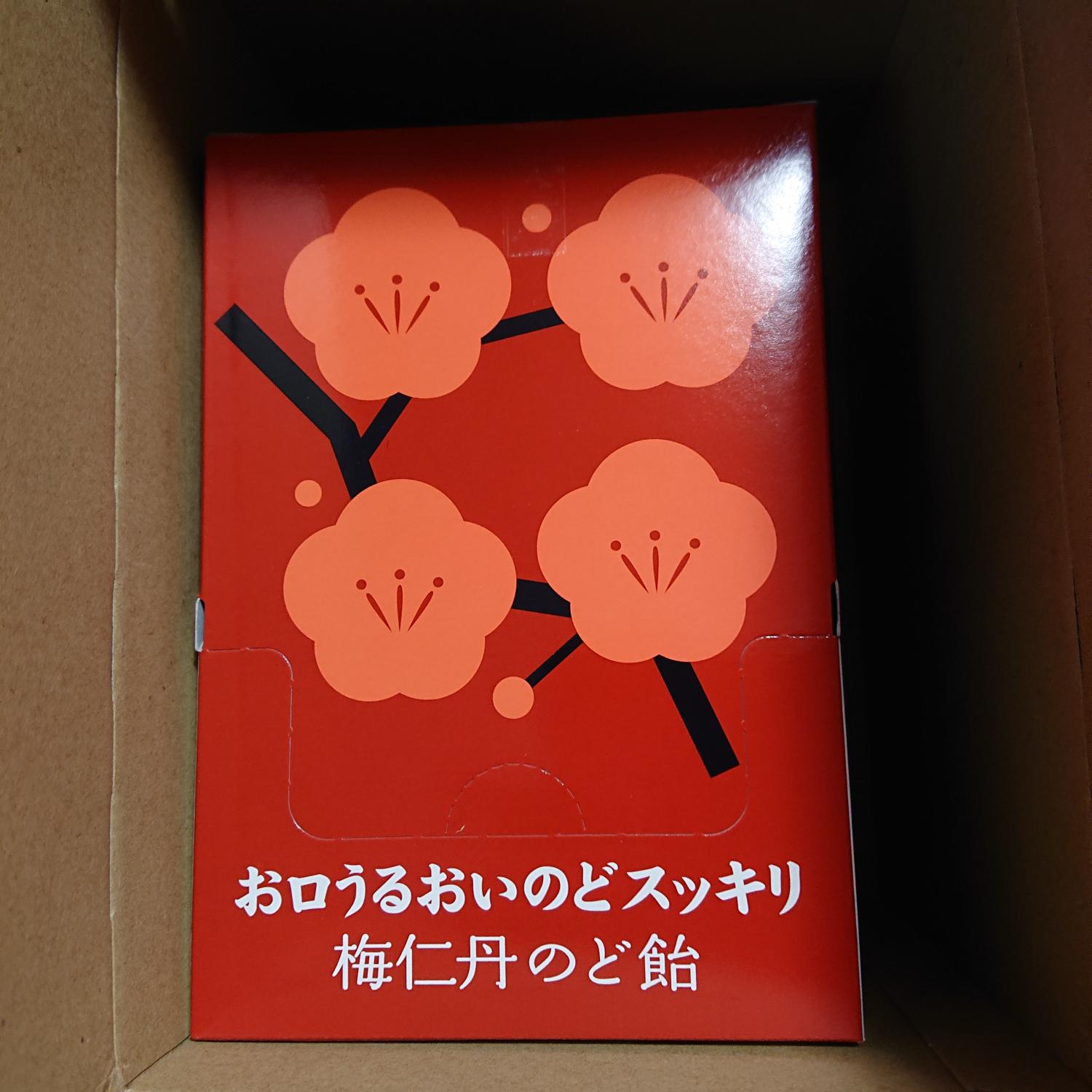 楽天市場】【森下仁丹公式】梅仁丹のど飴 60g (約17粒) 5袋セット