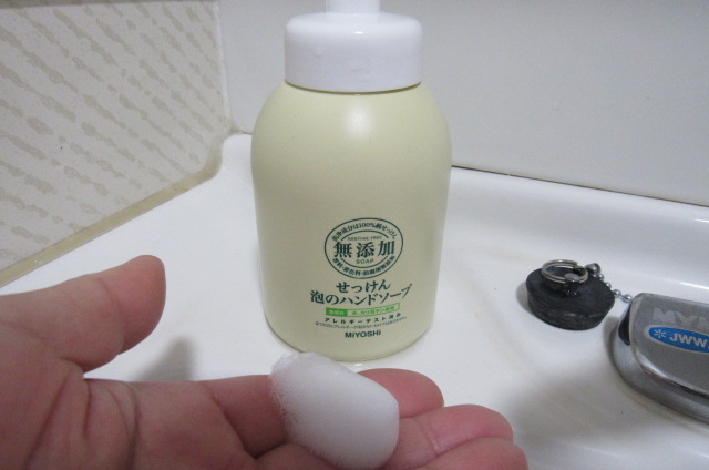 楽天市場 ミヨシ石鹸 無添加せっけん 泡のハンドソープ 250ml ミヨシ無添加シリーズ ケンコーコム 未購入を含む みんなのレビュー 口コミ