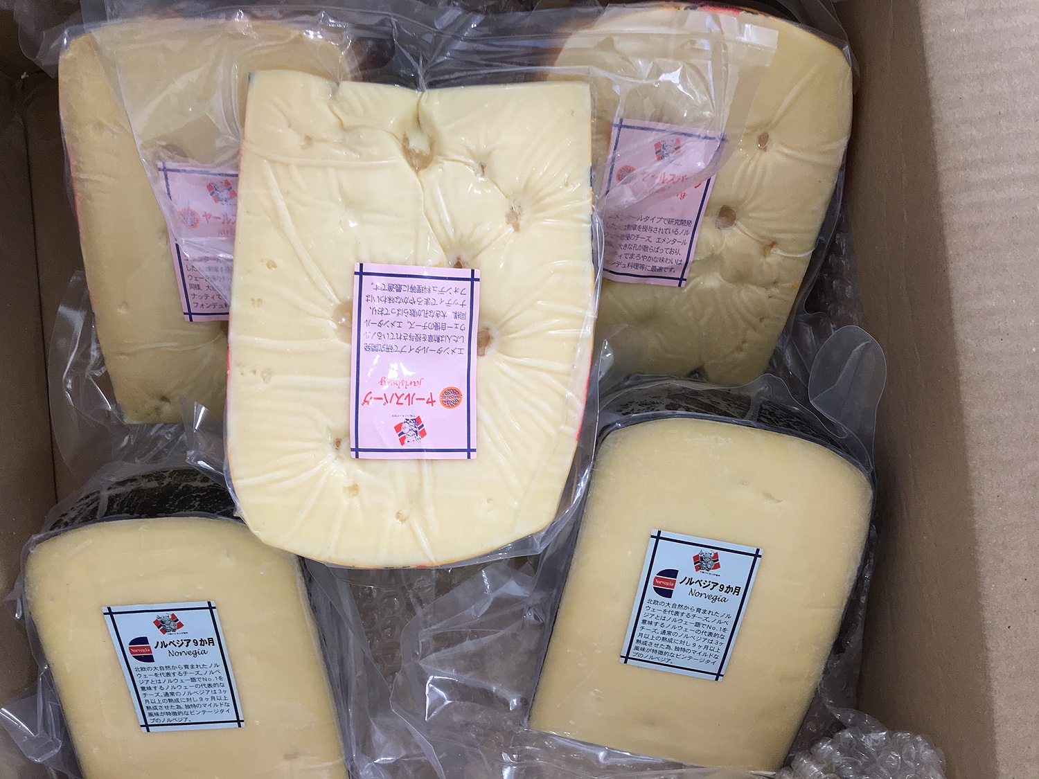 楽天市場】(あす楽)ノルウェー ヤールスバーグ チーズ 1kgカット(1000g以上お届け)(Jarlsberg Cheese)(穴あきチーズ )(業務用)(大容量)(セミハード)(Cheese専門店 チーズの三祐) | みんなのレビュー・口コミ