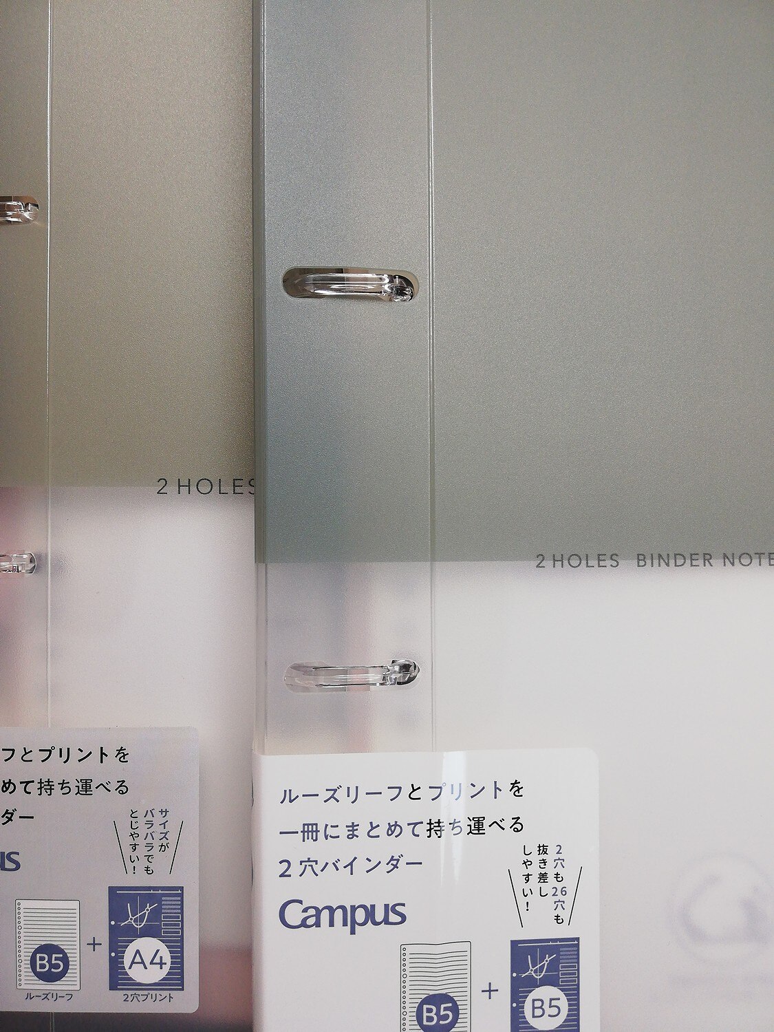 楽天市場 購入者さんの コクヨ キャンパス2穴バインダーa4グレー ル Pp158m 最大収容枚数 100枚 原宿シャイン楽天市場店 みんなのレビュー 口コミ