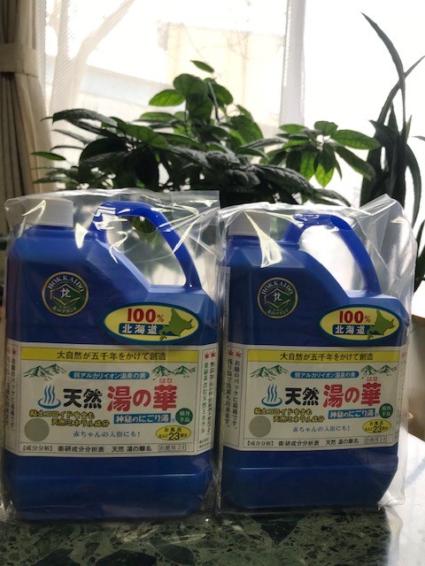 楽天市場 2本セット 天然湯の華 お徳用2l 23回分 2本セット 天然湯の華 神秘のにごり湯 アトピー体質 乾燥肌 北海道 泥パック 入浴 湯の花 無添加天然湯の華 2本セット お徳用2l 23回分 2本セット 湯の華 神秘のにごり湯 アトピー体質 乾燥肌 北海道 泥パック