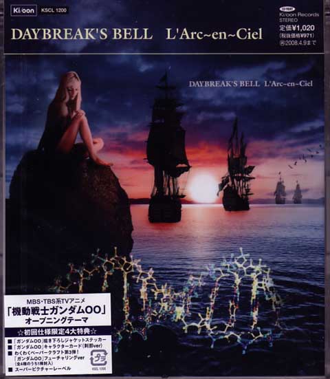 楽天市場 Daybreak S Bell L Arc En Ciel 楽天ブックス 未購入を含む みんなのレビュー 口コミ