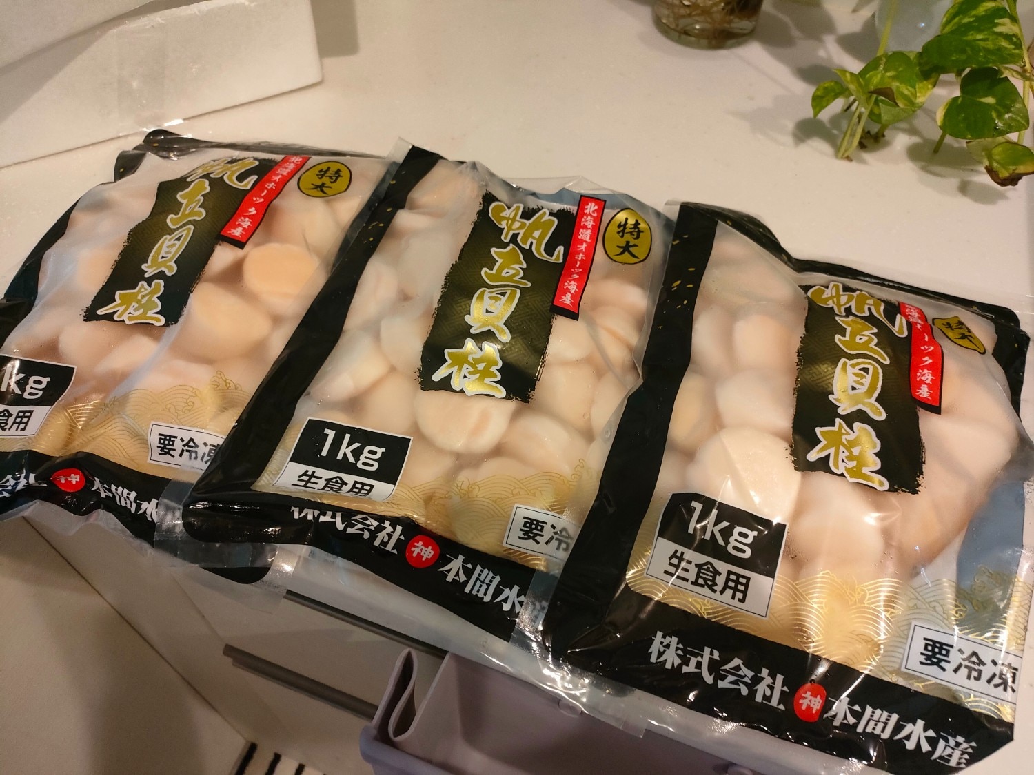 ふるさと納税 ホタテ 紋別市 レビュー画像11