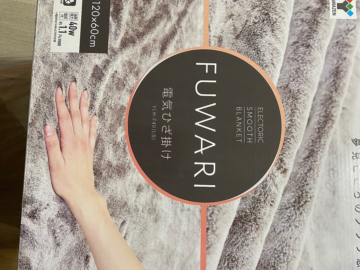 楽天市場】【P5倍 1/16 9:59迄】 電気毛布 FUWARI フワリ 肌触り