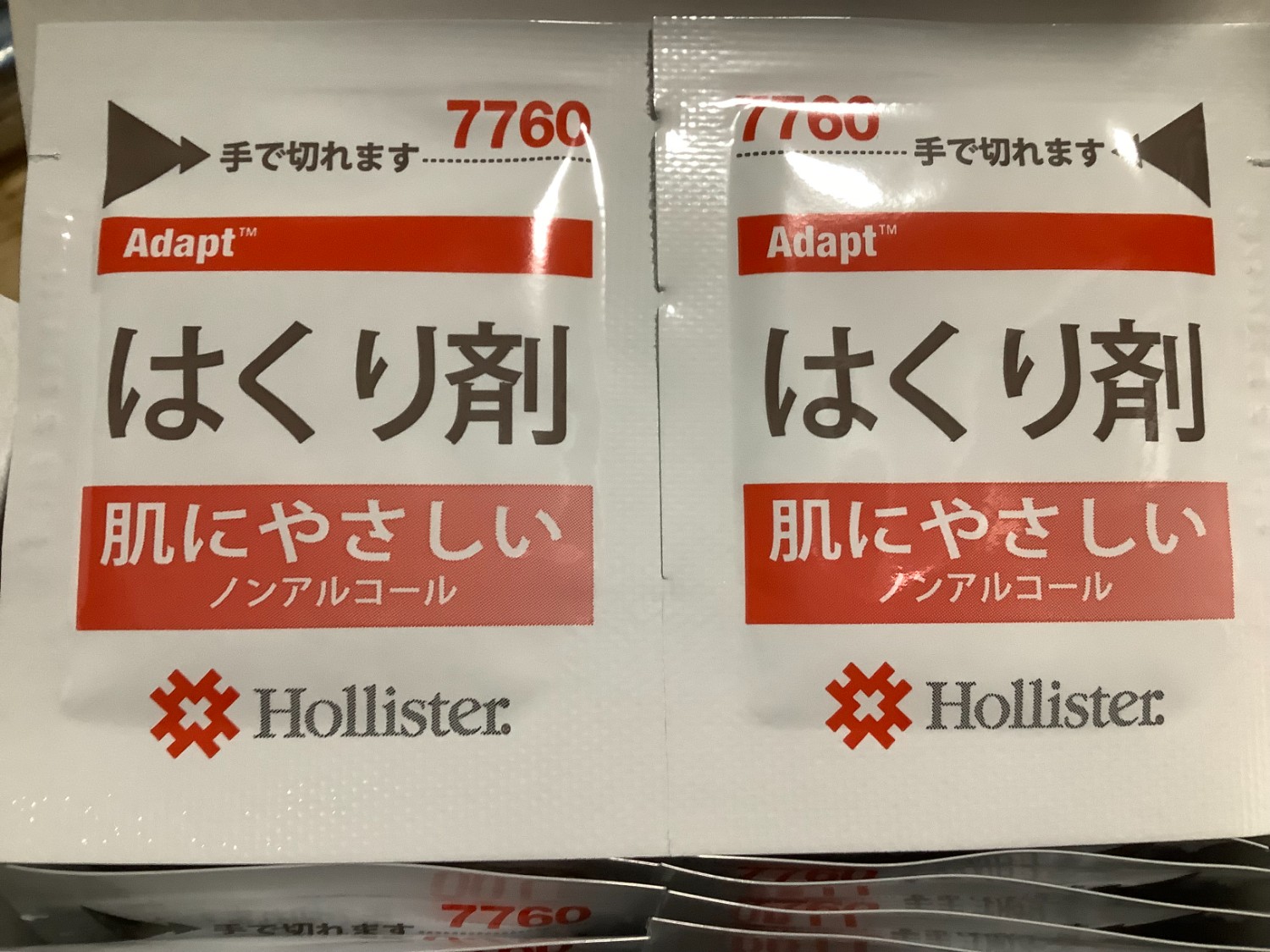楽天市場】ホリスター 7760 アダプト 剥離剤パック 50枚入
