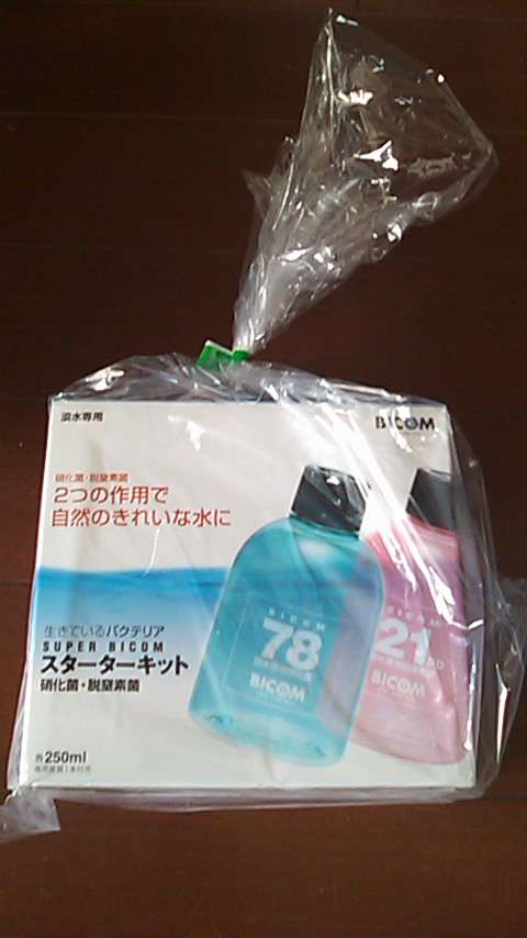 楽天市場 消費期限 17 07 31淡水用 スーパーバイコム スターターキット 250ml バクテリア 熱帯魚 観賞魚 関東当日便 Charm 楽天市場店 未購入を含む みんなのレビュー 口コミ