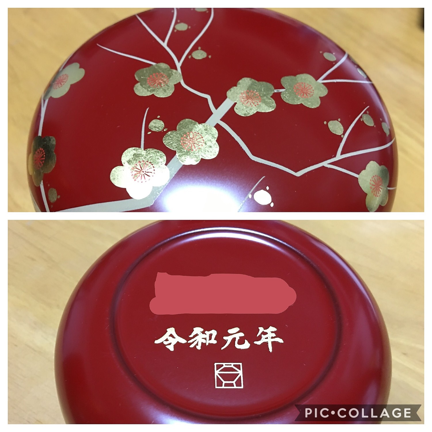 宮内庁御用達 漆器 山田平安堂】丸菓子器 枝梅蒔絵（大） 朱/黒