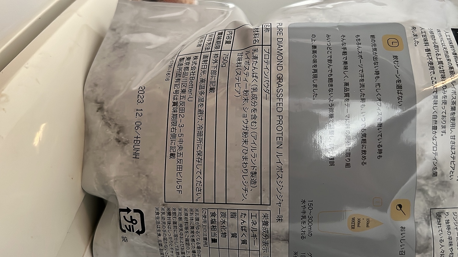 楽天市場】PURE DIAMOND ピュアダイアモンド グラスフェッド 