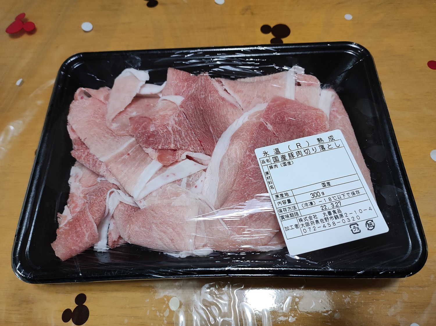 楽天市場】【ふるさと納税】豚肉 小分け 切り落とし 1.5kg 氷温 (R) 熟成豚 国産 300g×5パック 簡単 便利 野菜炒め 生姜焼き 豚丼  におすすめ 食品 お取り寄せ お取り寄せグルメ 送料無料 泉佐野市 肉の泉佐野(大阪府泉佐野市) | みんなのレビュー・口コミ