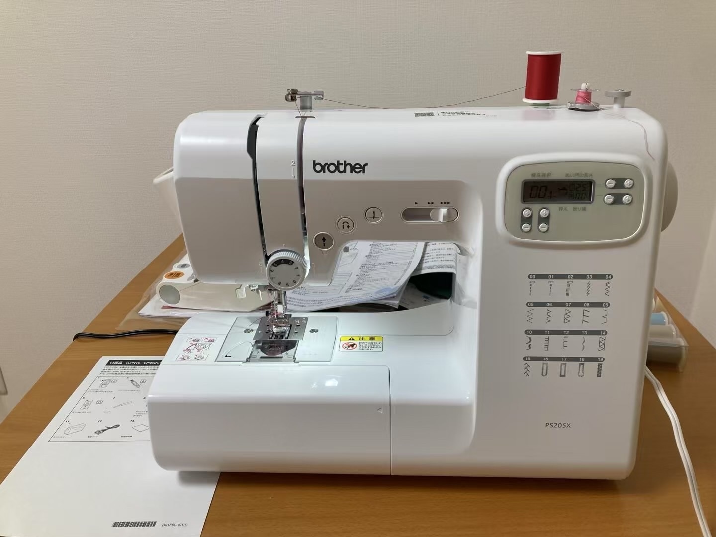 わくわくみるちゃん様専用】brother 最高級コンピュータミシン わくわくみるちゃん様専用】brother 最高級コンピュータミシン