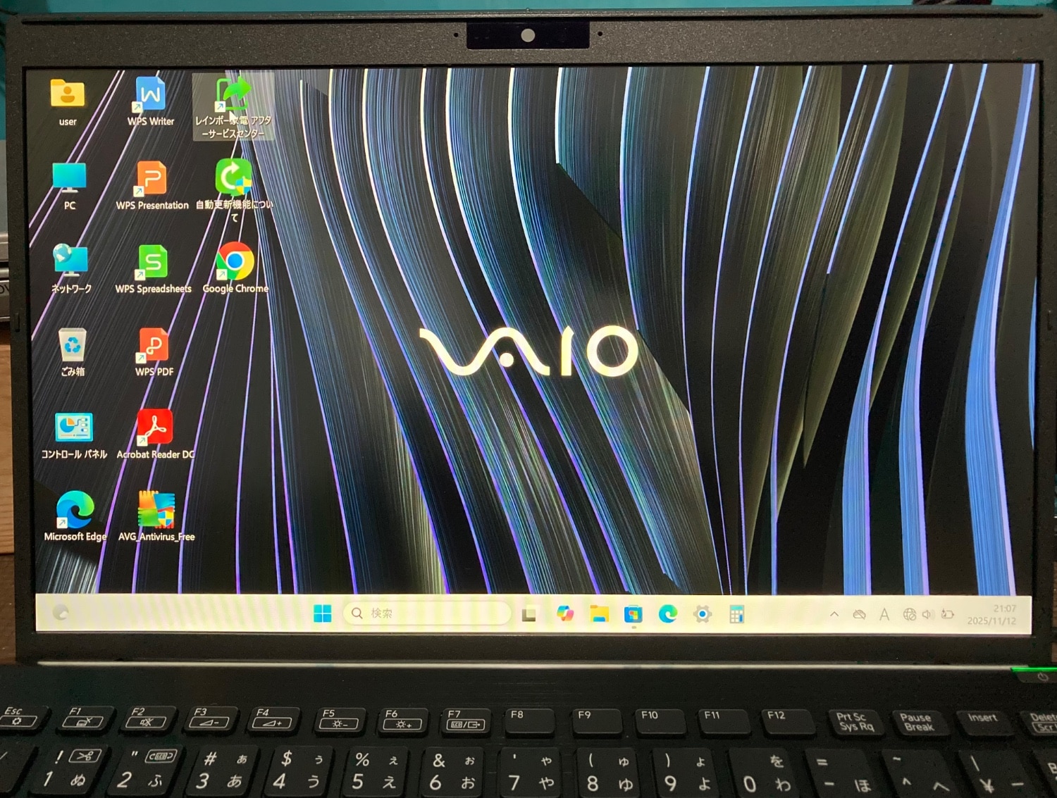 楽天市場】14インチ 中古美品 SONY VAIO SX14 VJS14311N フルHD