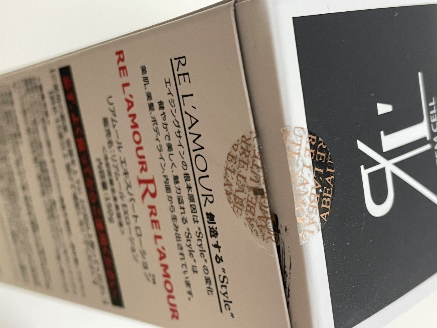 楽天市場】【正規品】 リアムール エキスパートローション 150ml 全身