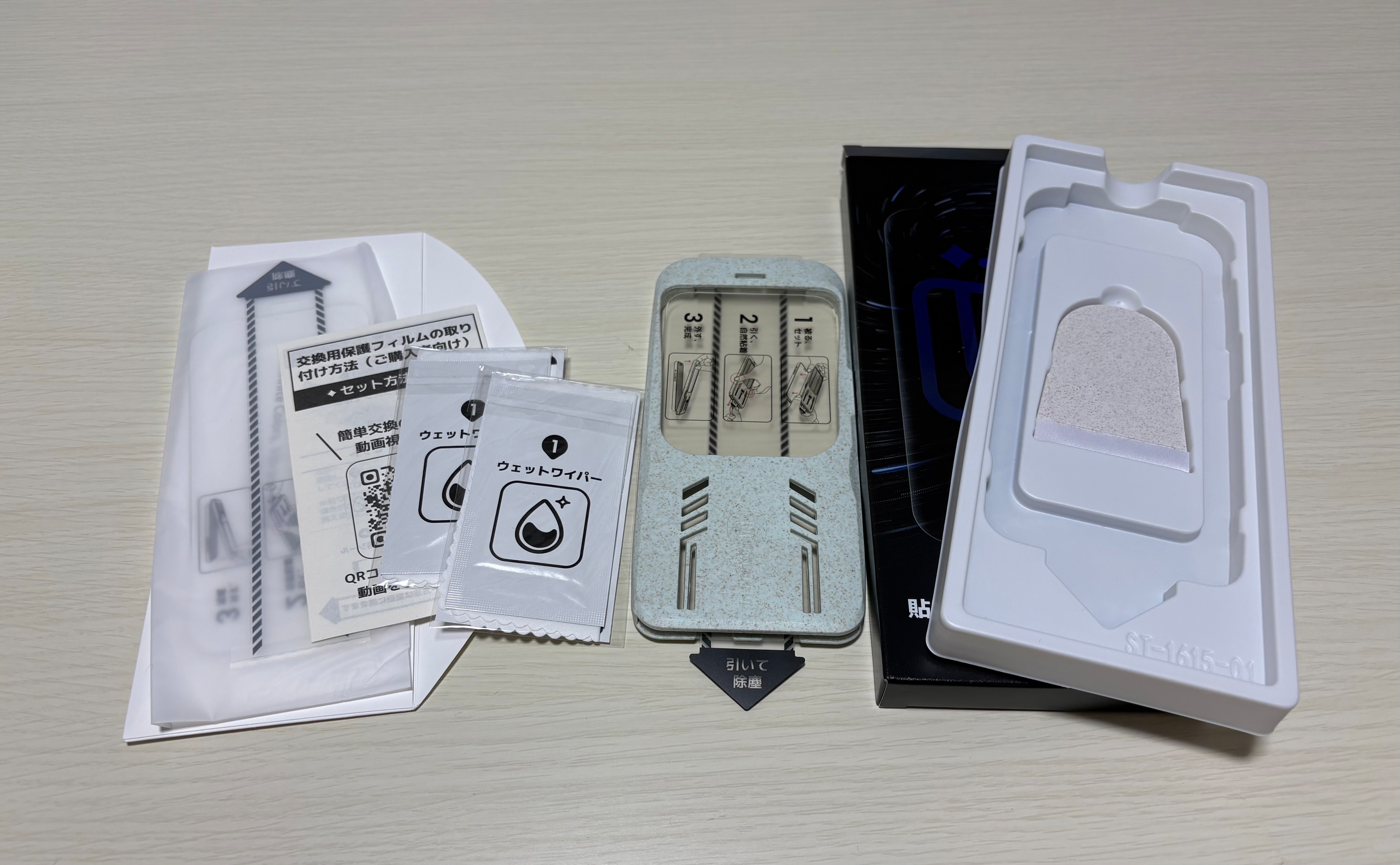 iPhoneガラスフィルム 貼るピタUFO スマホフィルム口コミ レビュー画像21