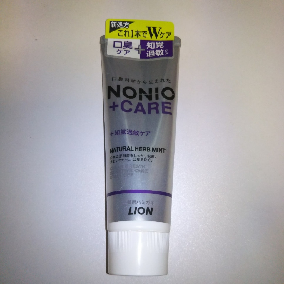 楽天市場 ノニオプラス知覚過敏ケア ハミガキ 130g U9m ノニオ Nonio 楽天24 みんなのレビュー 口コミ