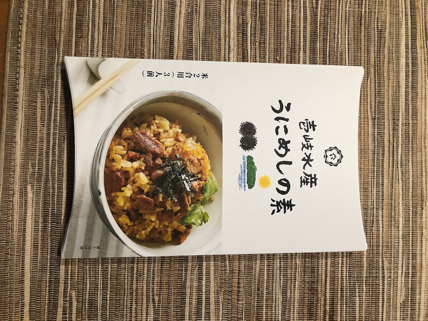 壱岐水産 うにめしの素 - その他 加工食品