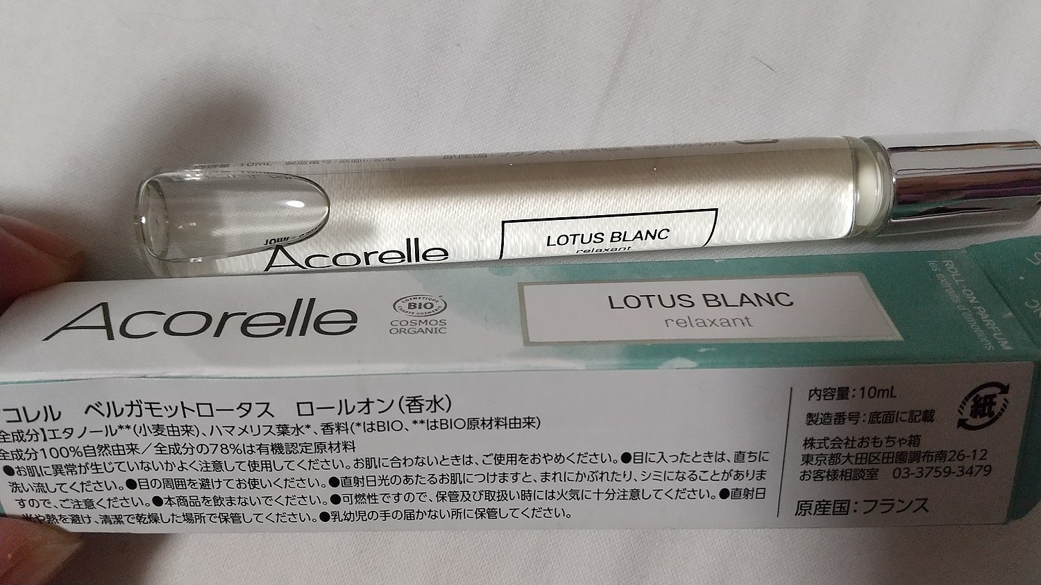 楽天市場】香水 オーガニック Acorelle アコレル ベルガモットロータス