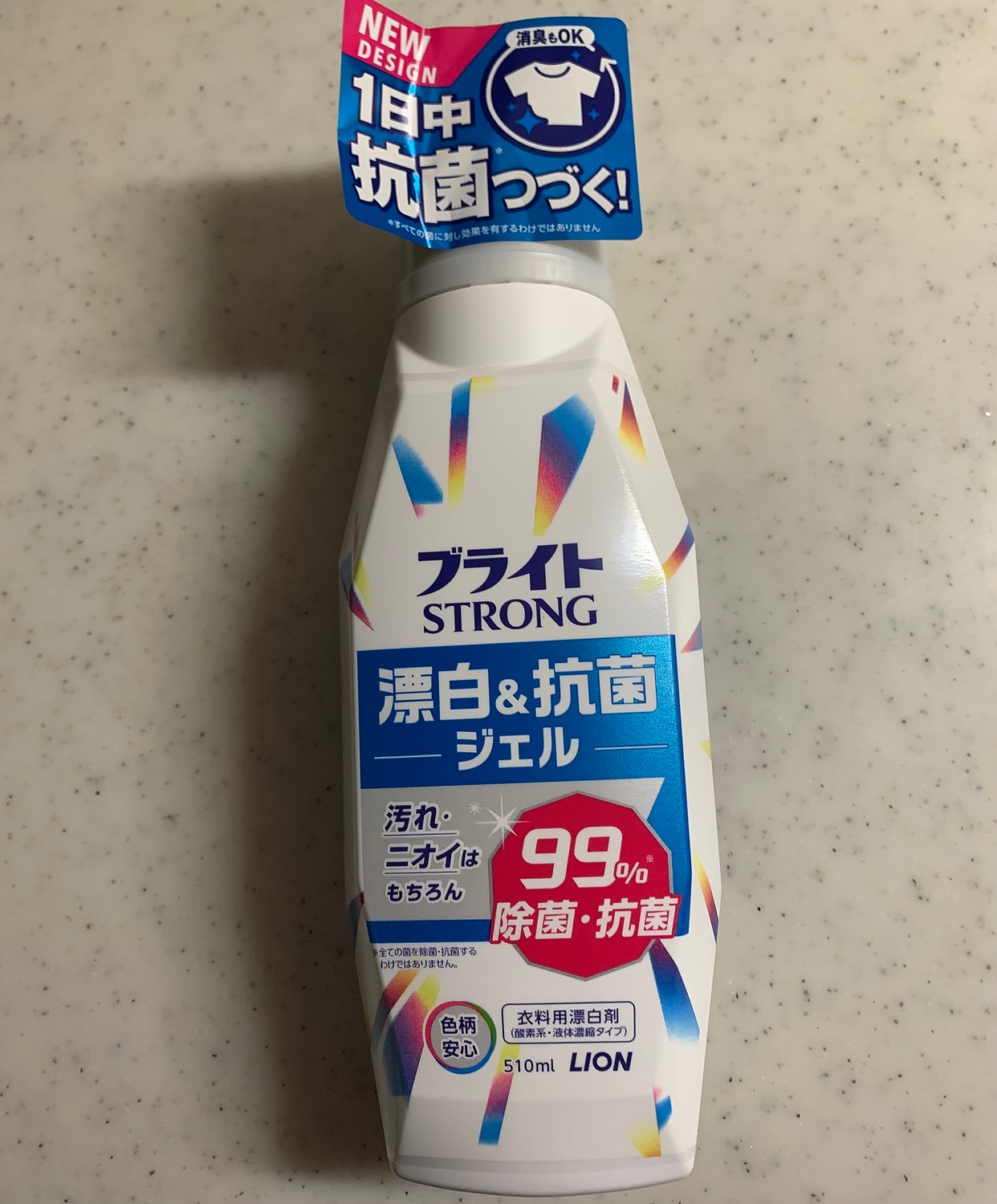 全日本送料無料 ライオン ブライトＳＴＲＯＮＧ 本体 510ml discoversvg.com